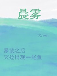 阿宅的恋爱好难阿宅的恋爱好难