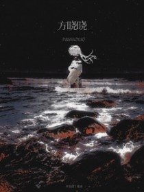 方晓晓方晓晓